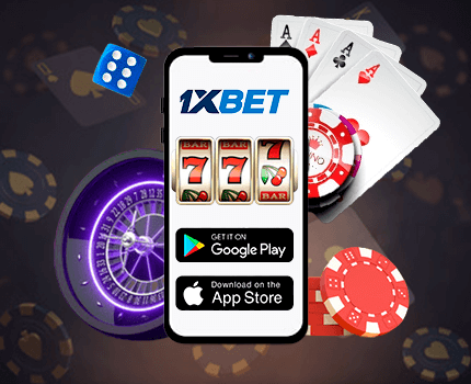 Приложение 1xBet